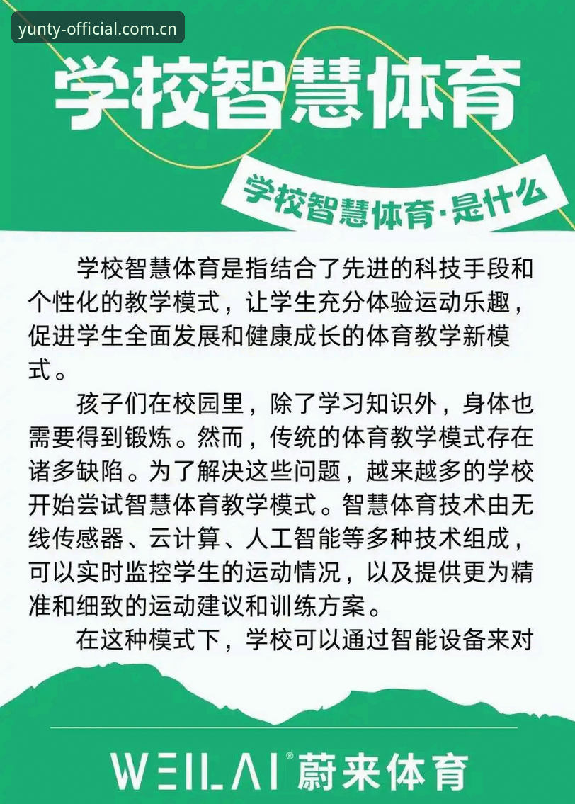 云体育使用体验 云体育使用体验:8个值得关注的技术细节与功能解析