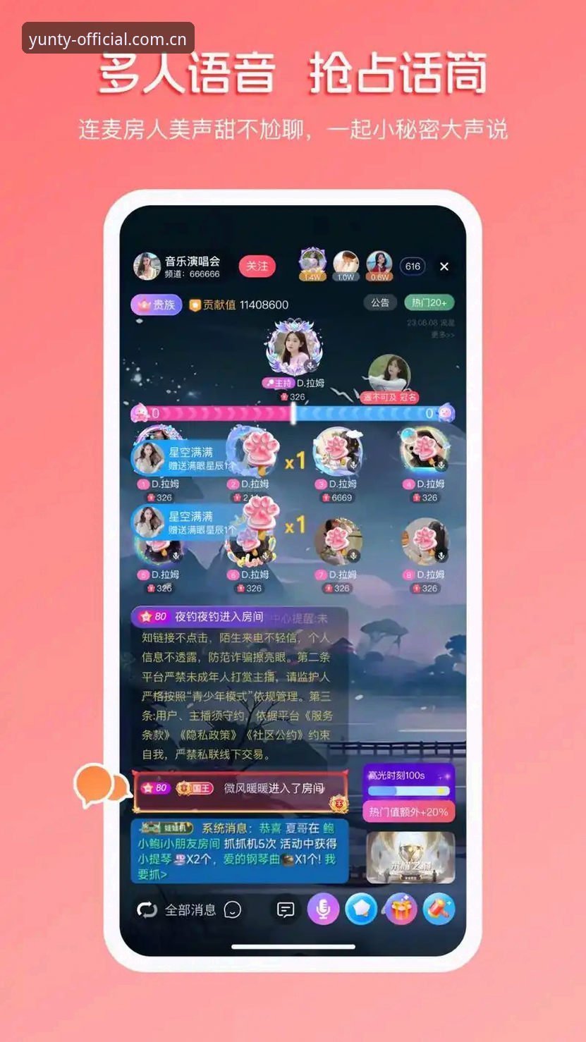 2026云体育安卓版 2026云体育安卓版使用指南:从下载安装到沉浸体验的完整攻略