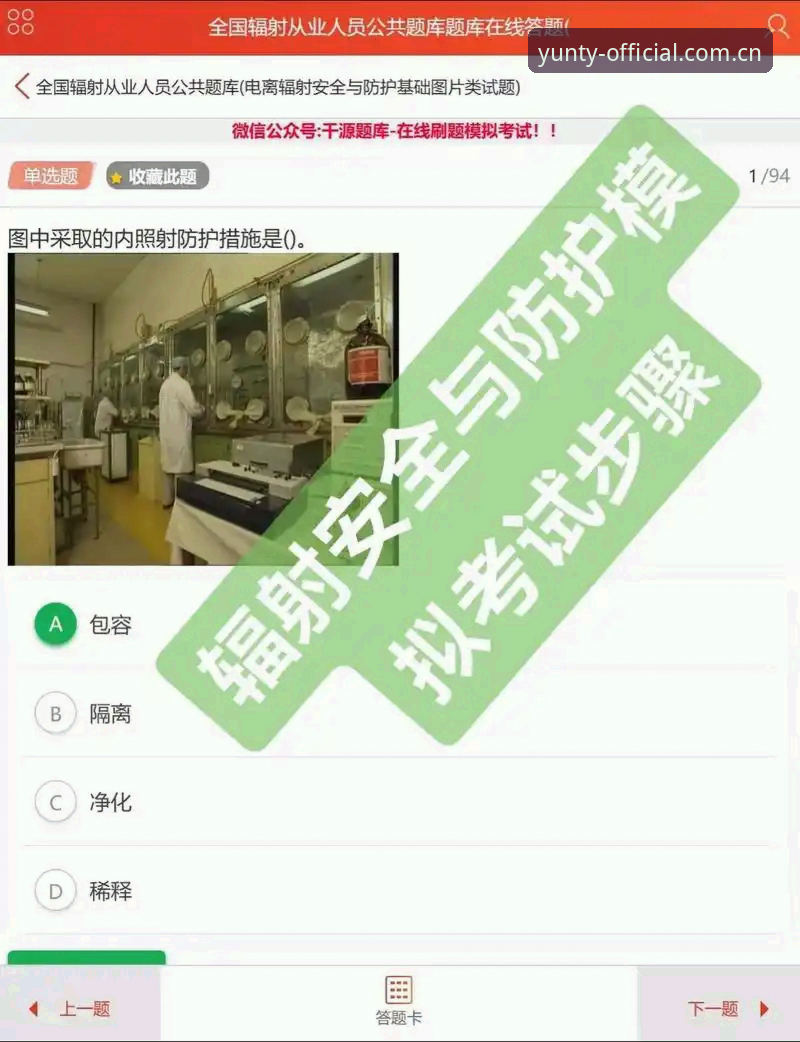 云体育安全吗 云体育安全吗?2025最新动态:官方正版下载全流程实测与账户安全指南