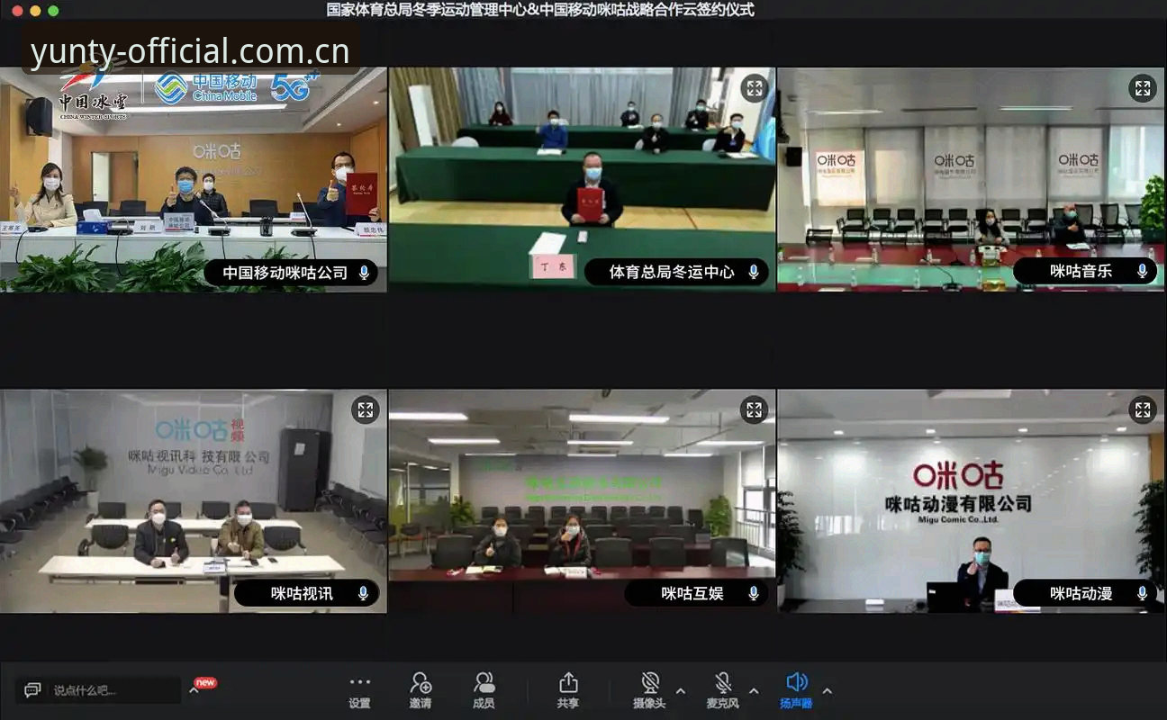 云体育安装 揭秘云体育安装背后的技术真相:官方正版与第三方渠道的深度评测