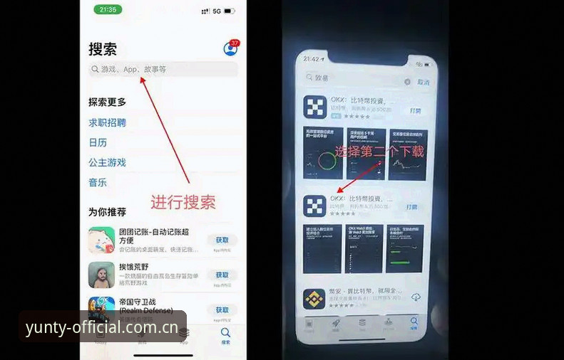 云体育App安全吗 云体育App安全使用完整指南:从官方下载到数据防护的深度解析
