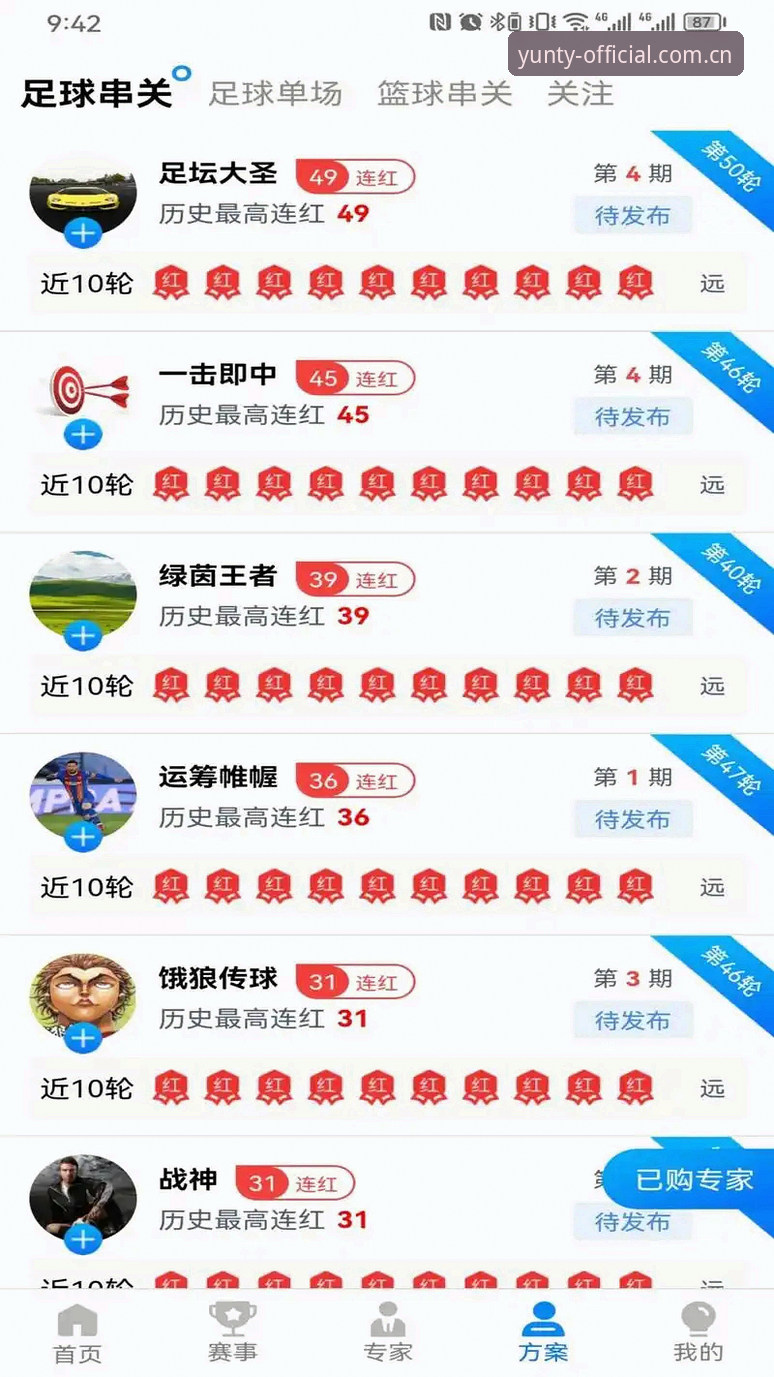 云体育高清视觉官方下载 3步掌握云体育高清视觉官方下载的5大核心优势与安装技巧