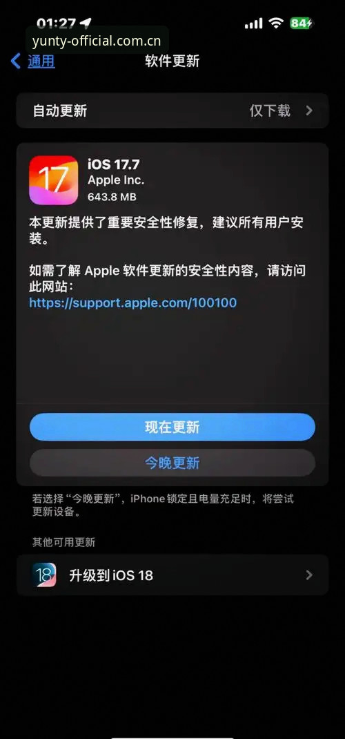 云体育手机版 云体育手机版最新动态:官方正版下载通道全面升级,安卓iOS用户体验大提升