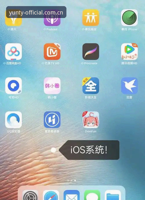 云体育官方通道 云体育官方通道vs普通下载方式:哪个更安全高效?安卓与iOS用户必读指南